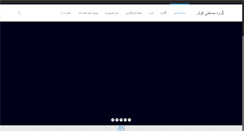 Desktop Screenshot of irkosar.com